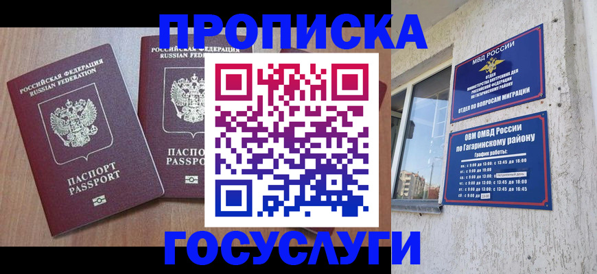 найти адрес прописки в Сегеже