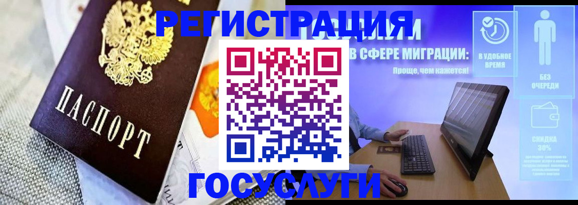 прописка поиск в Сегеже