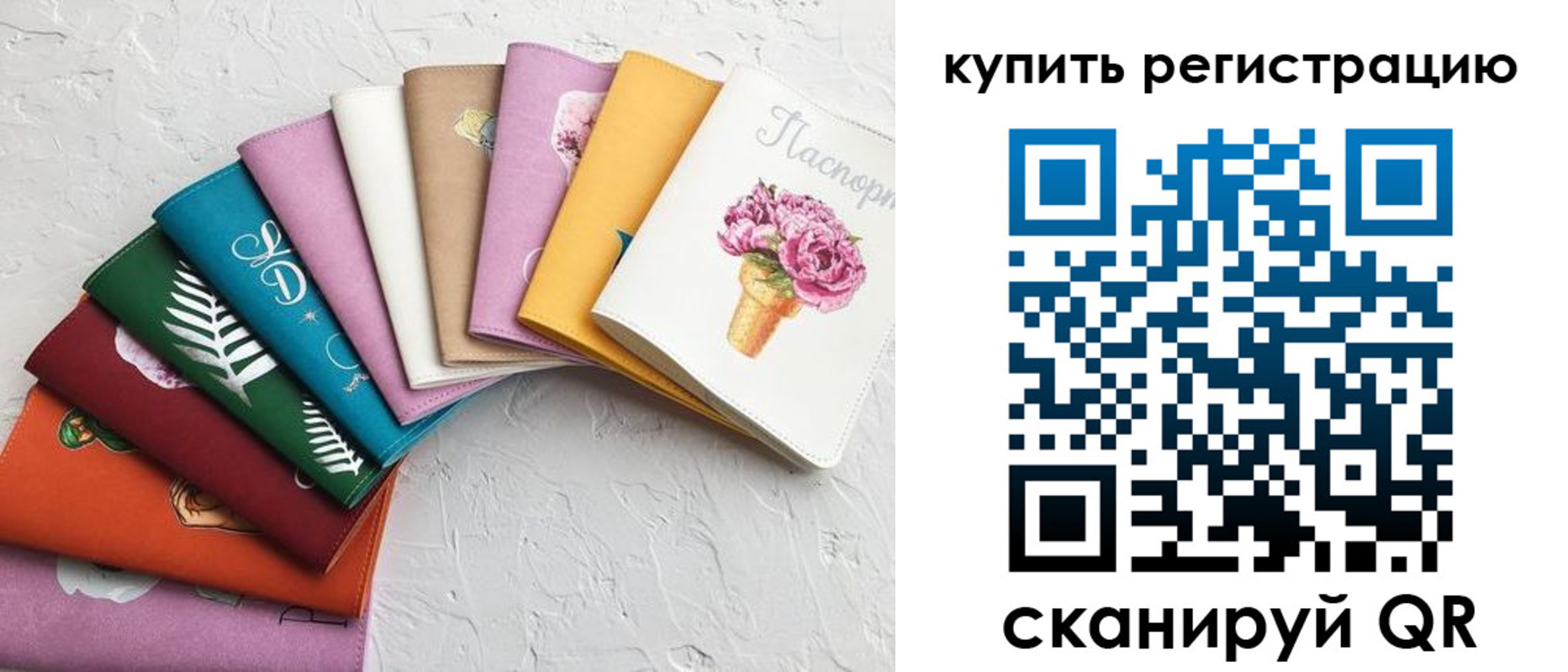 прописка поиск в Сегеже