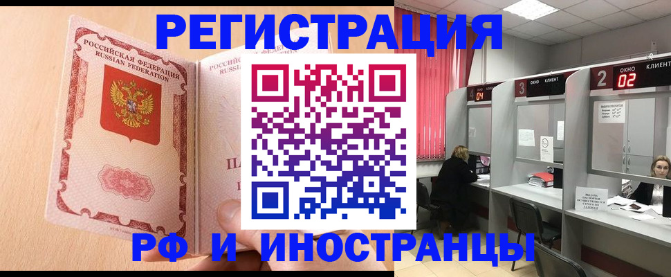 регистрация в Сегеже