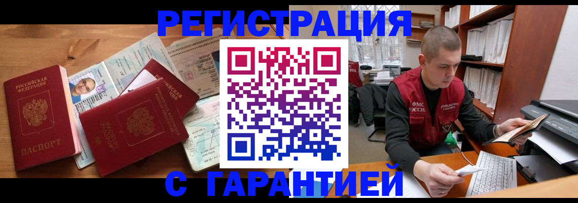 регистрация для дет. сада в Сегеже